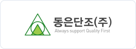 동은단조