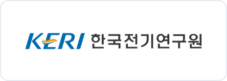 한국전기연구원